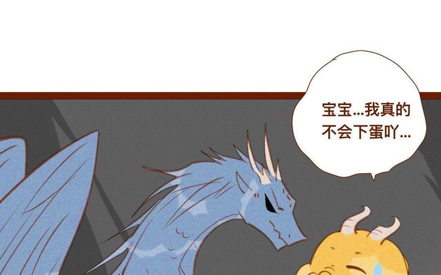 门徒韩漫全集-第277话 不解风情无删减无遮挡章节图片 