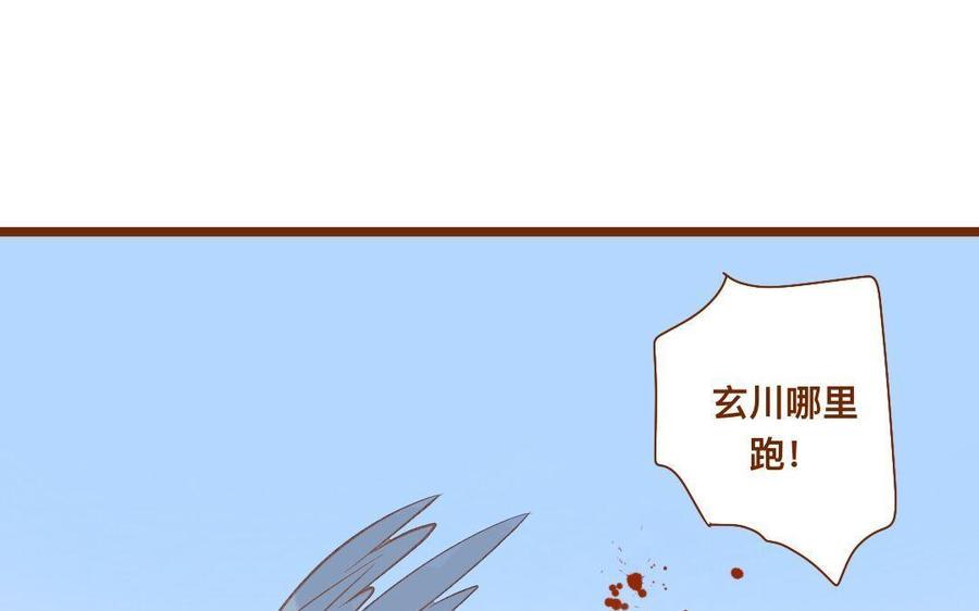 门徒韩漫全集-第277话 不解风情无删减无遮挡章节图片 