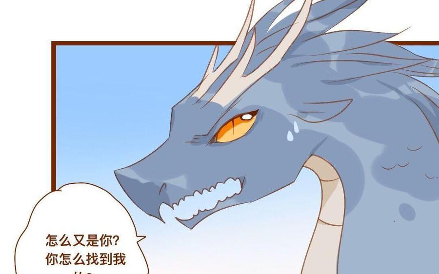 门徒韩漫全集-第277话 不解风情无删减无遮挡章节图片 