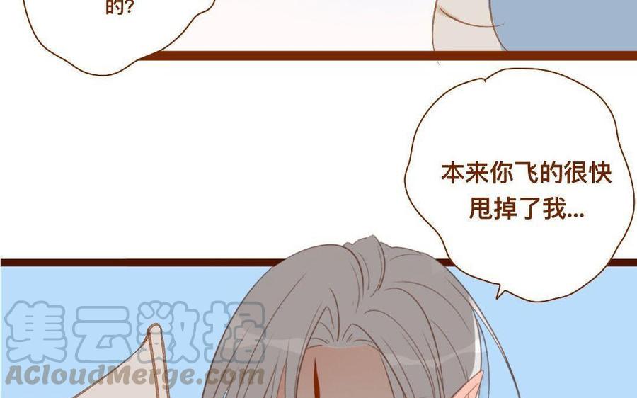 门徒韩漫全集-第277话 不解风情无删减无遮挡章节图片 