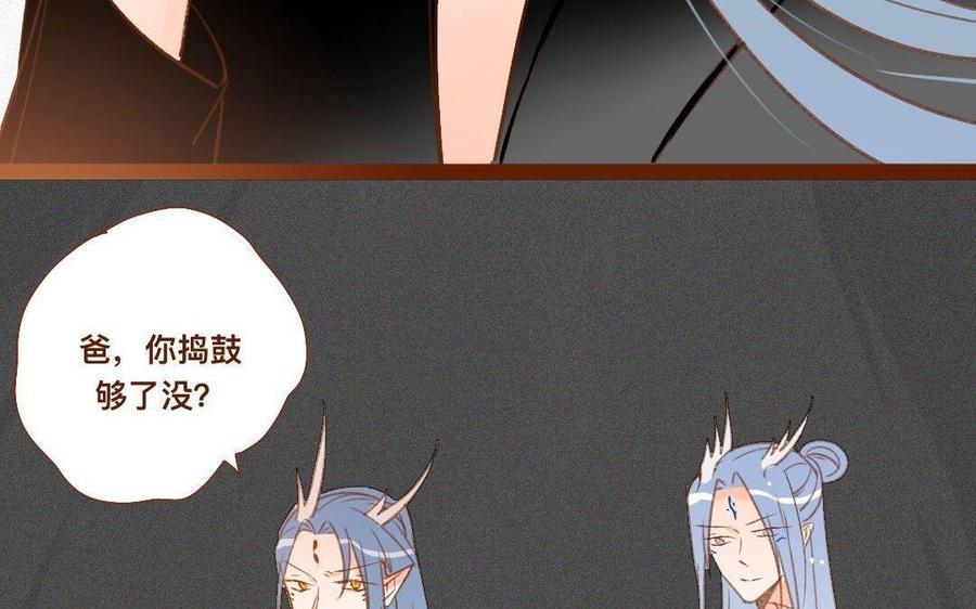 门徒韩漫全集-第277话 不解风情无删减无遮挡章节图片 