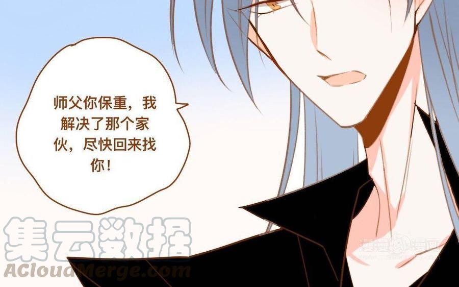 门徒韩漫全集-第278话 不要走了无删减无遮挡章节图片 
