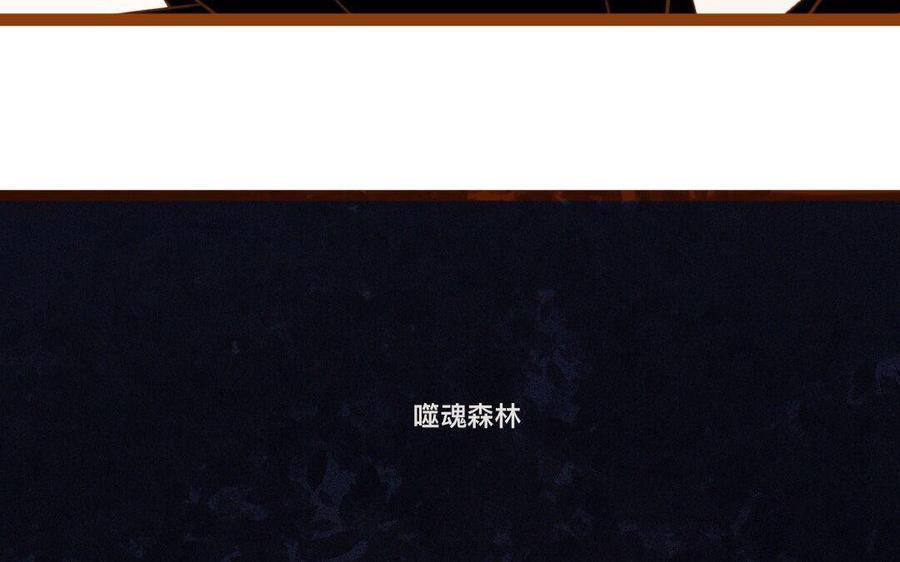 门徒韩漫全集-第278话 不要走了无删减无遮挡章节图片 