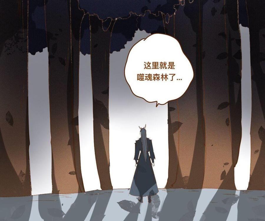 门徒韩漫全集-第278话 不要走了无删减无遮挡章节图片 