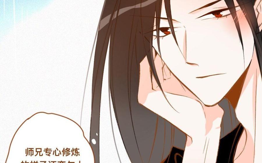 门徒韩漫全集-第278话 不要走了无删减无遮挡章节图片 