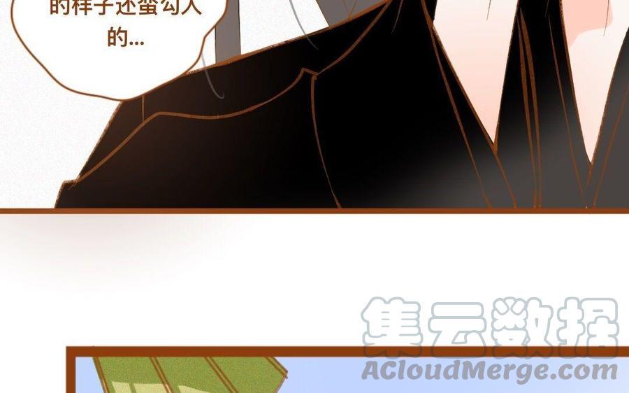 门徒韩漫全集-第278话 不要走了无删减无遮挡章节图片 