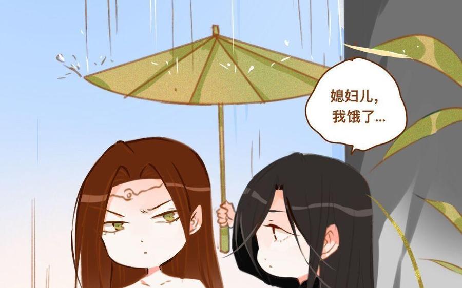 门徒韩漫全集-第278话 不要走了无删减无遮挡章节图片 