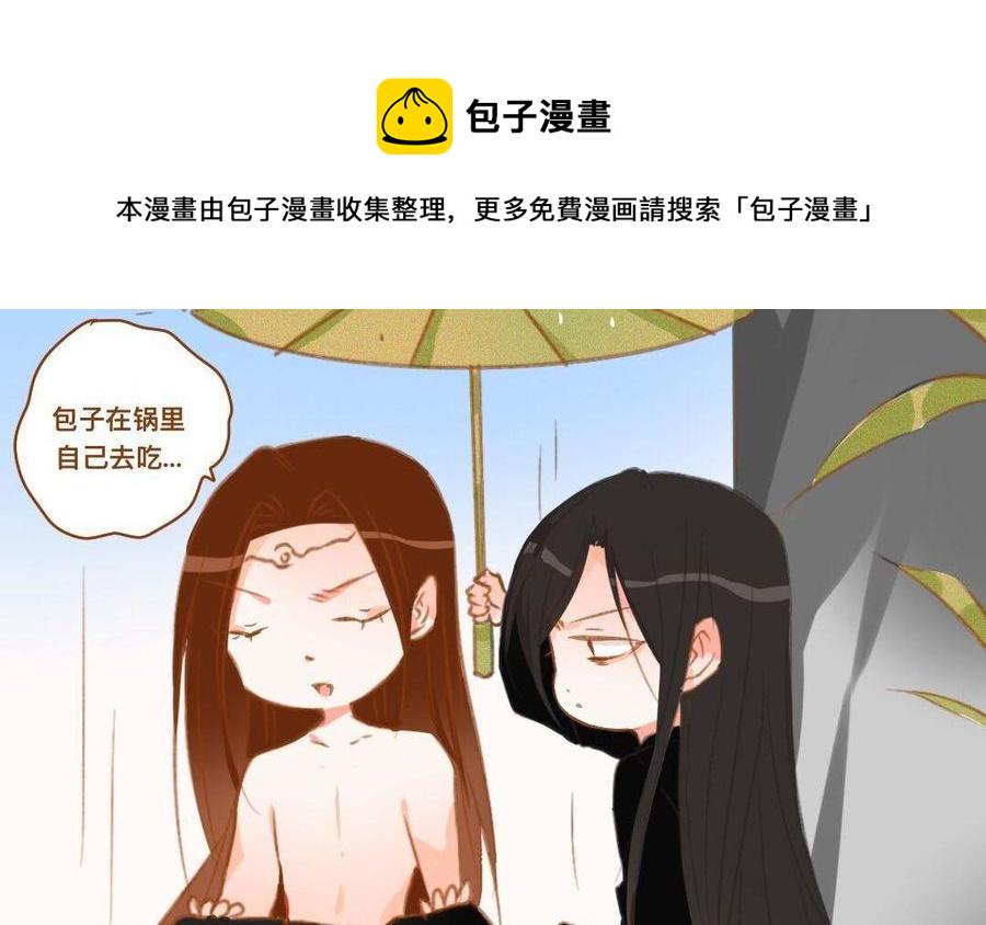 门徒韩漫全集-第278话 不要走了无删减无遮挡章节图片 
