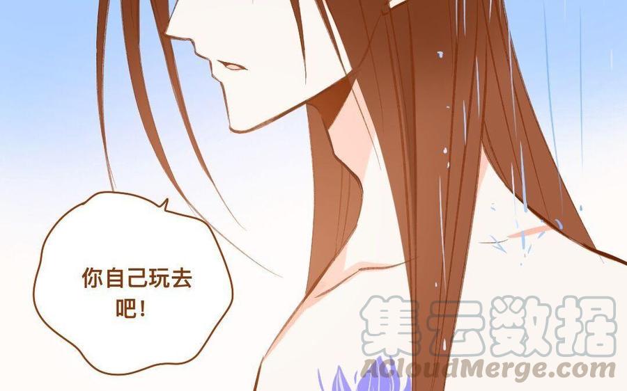 门徒韩漫全集-第278话 不要走了无删减无遮挡章节图片 