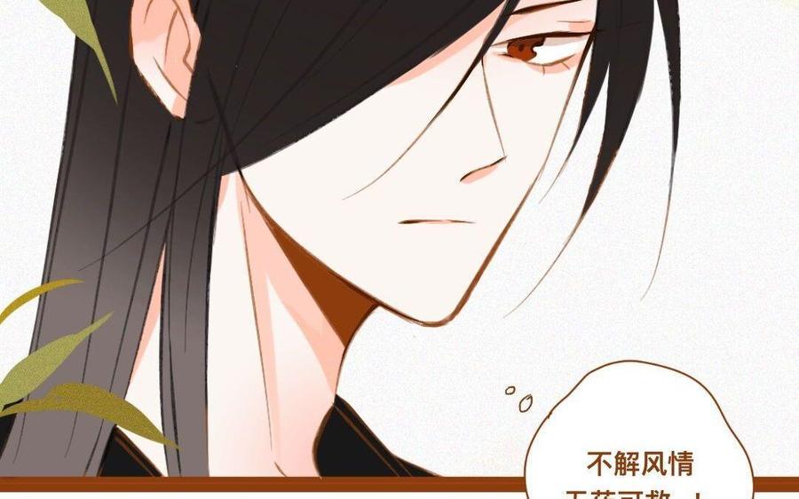门徒韩漫全集-第278话 不要走了无删减无遮挡章节图片 