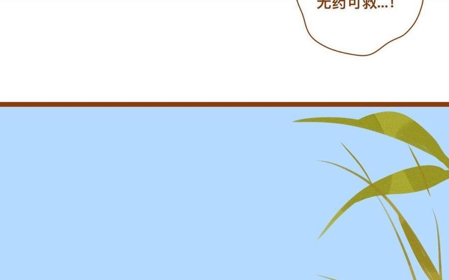 门徒韩漫全集-第278话 不要走了无删减无遮挡章节图片 