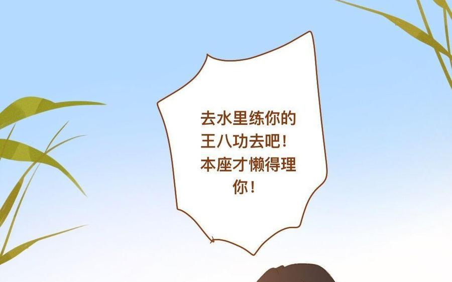 门徒韩漫全集-第278话 不要走了无删减无遮挡章节图片 