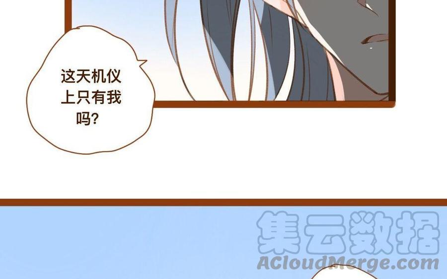 门徒韩漫全集-第278话 不要走了无删减无遮挡章节图片 