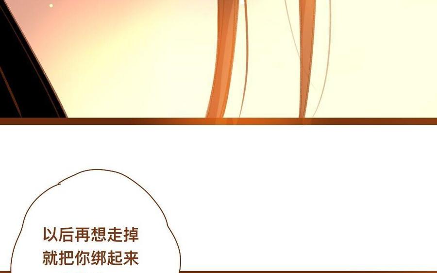 门徒韩漫全集-第278话 不要走了无删减无遮挡章节图片 