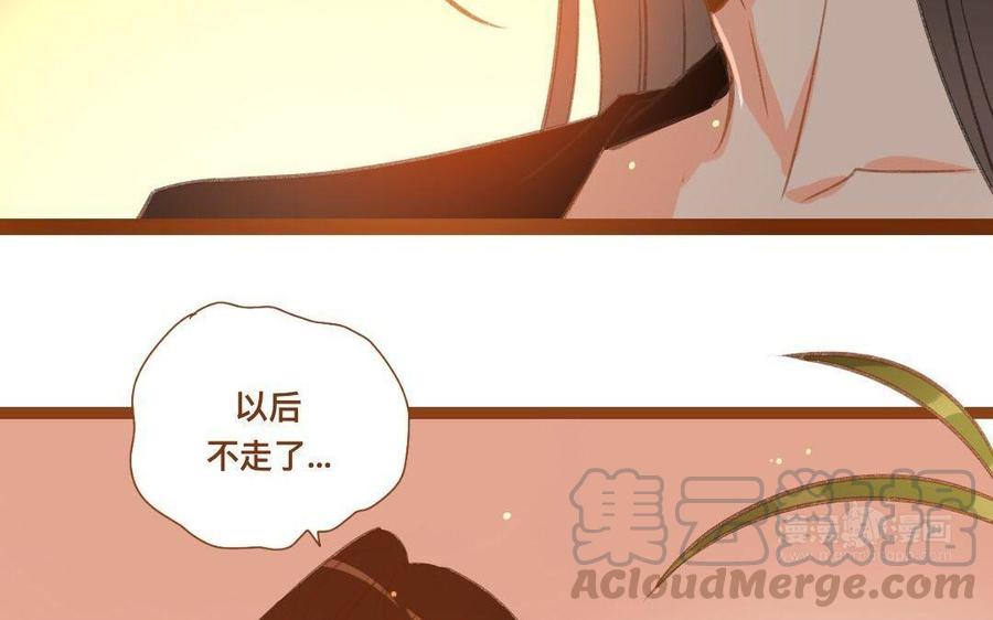 门徒韩漫全集-第278话 不要走了无删减无遮挡章节图片 