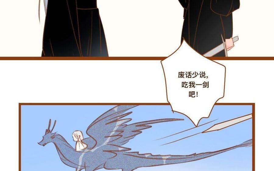 门徒韩漫全集-第278话 不要走了无删减无遮挡章节图片 