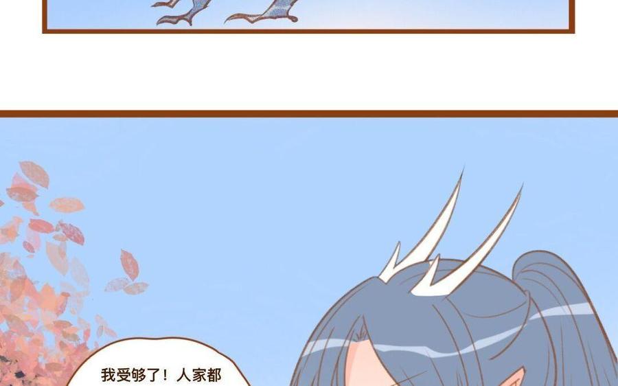 门徒韩漫全集-第278话 不要走了无删减无遮挡章节图片 