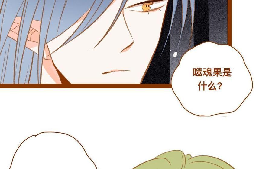 门徒韩漫全集-第280话 剑灵无删减无遮挡章节图片 