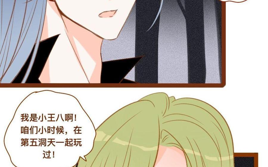 门徒韩漫全集-第280话 剑灵无删减无遮挡章节图片 