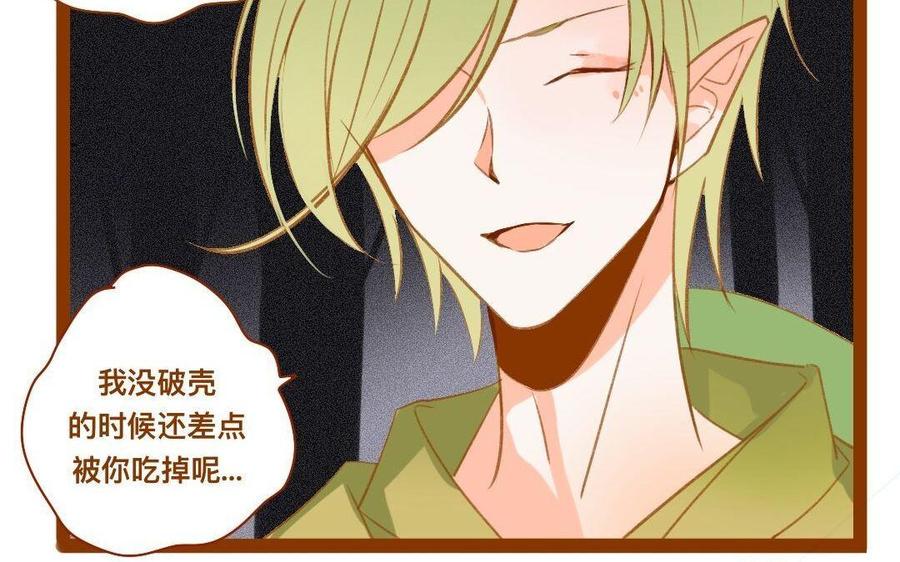 门徒韩漫全集-第280话 剑灵无删减无遮挡章节图片 