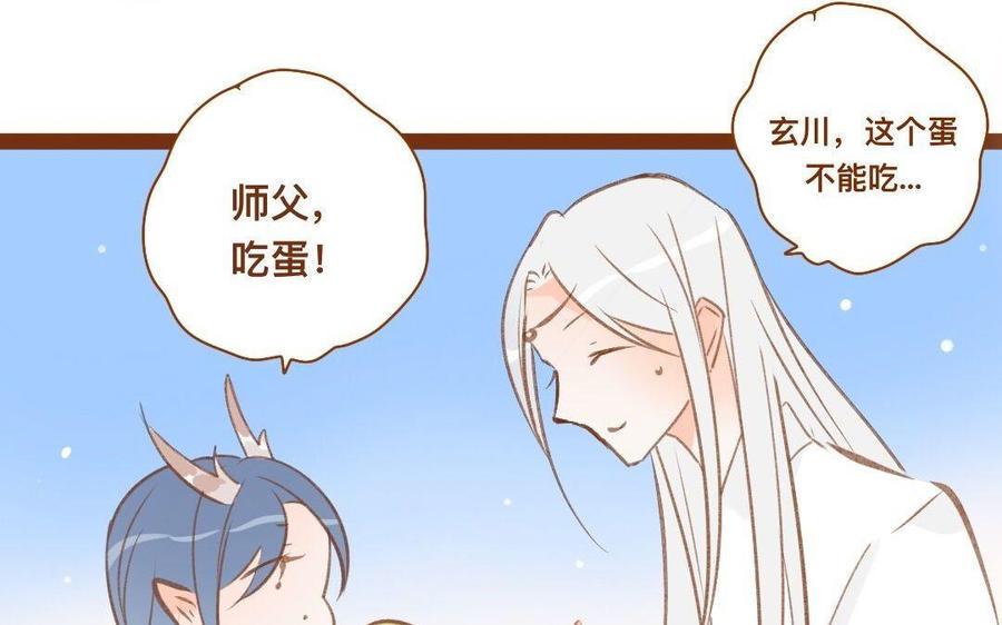 门徒韩漫全集-第280话 剑灵无删减无遮挡章节图片 