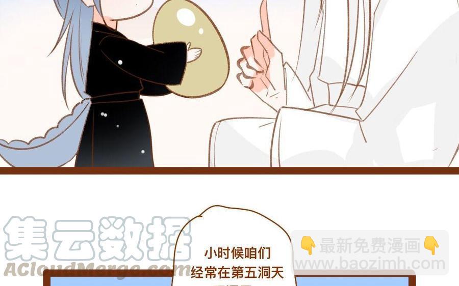 门徒韩漫全集-第280话 剑灵无删减无遮挡章节图片 
