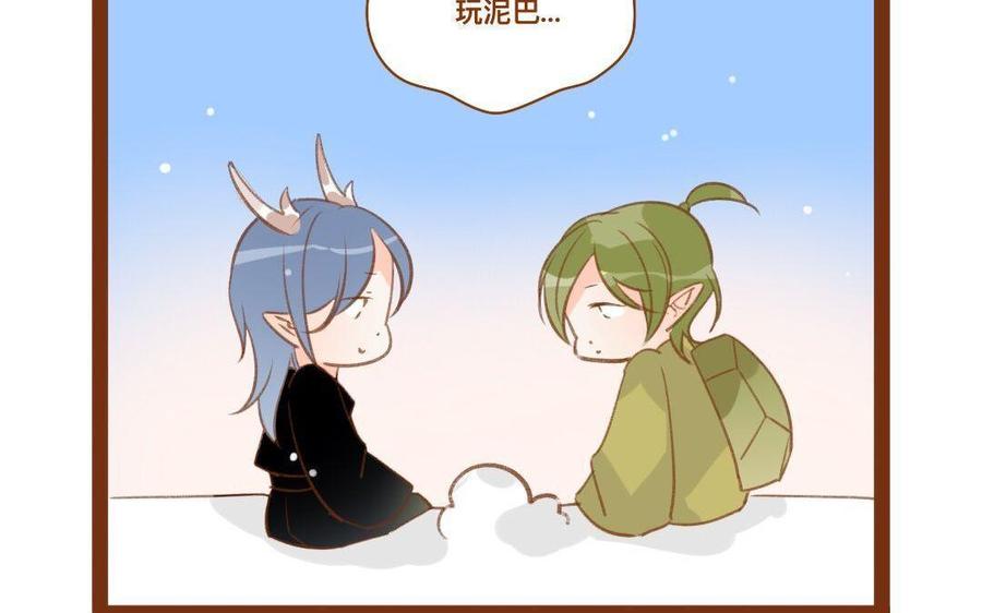 门徒韩漫全集-第280话 剑灵无删减无遮挡章节图片 