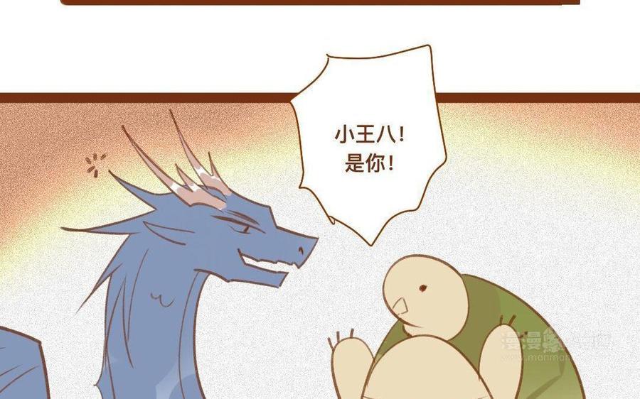 门徒韩漫全集-第280话 剑灵无删减无遮挡章节图片 