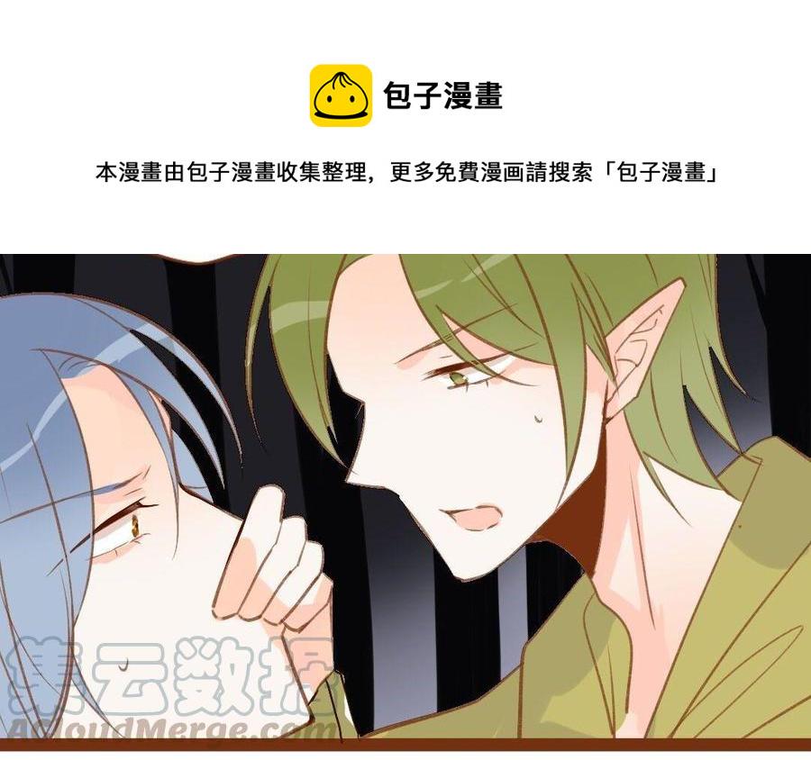 门徒韩漫全集-第280话 剑灵无删减无遮挡章节图片 