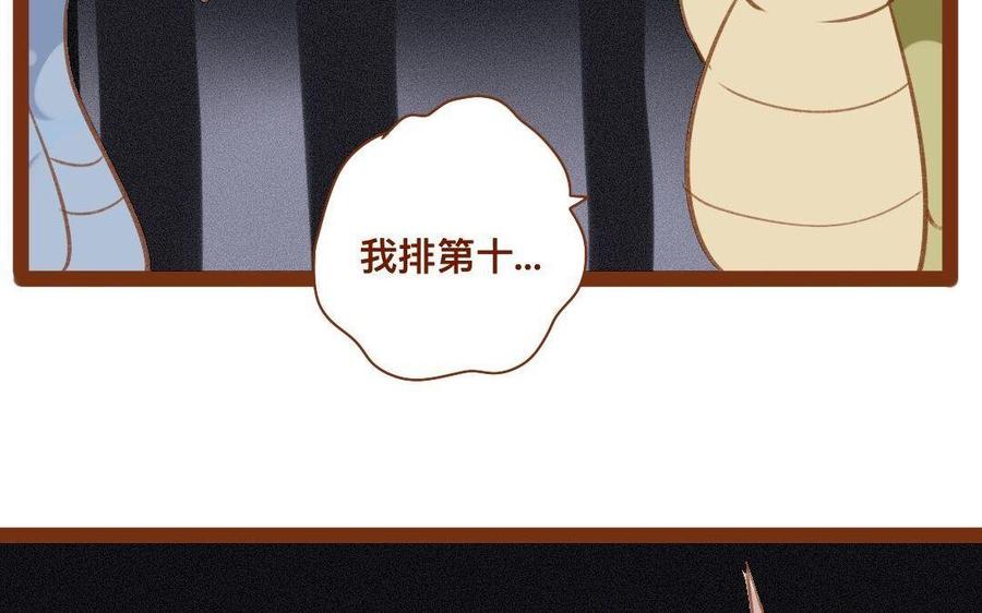 门徒韩漫全集-第280话 剑灵无删减无遮挡章节图片 