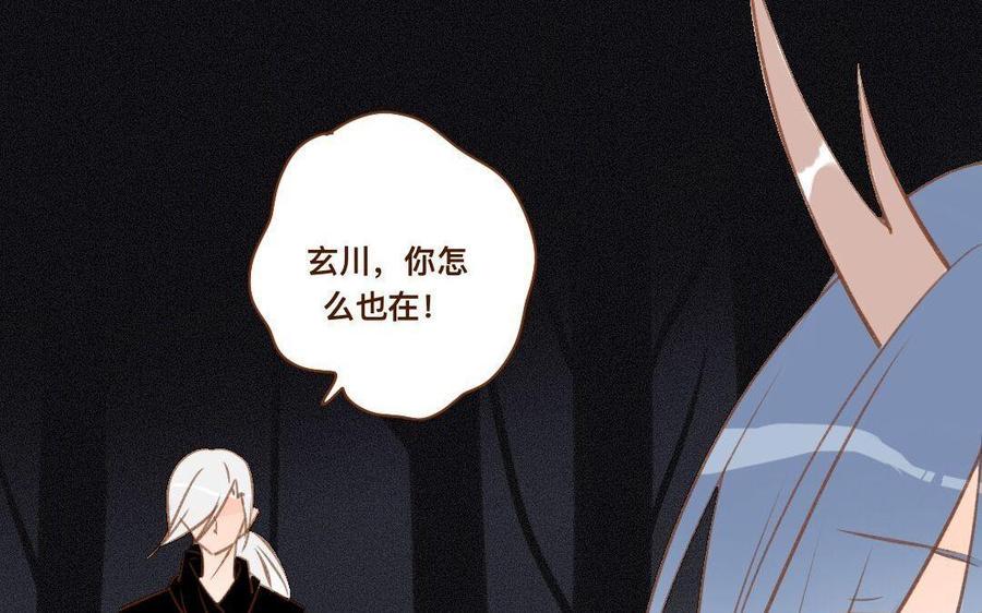 门徒韩漫全集-第280话 剑灵无删减无遮挡章节图片 