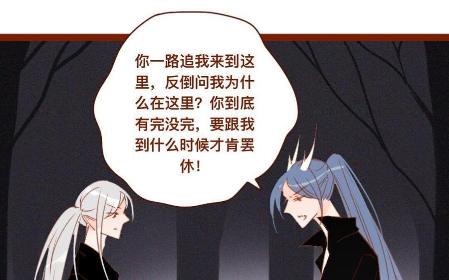 门徒韩漫全集-第280话 剑灵无删减无遮挡章节图片 