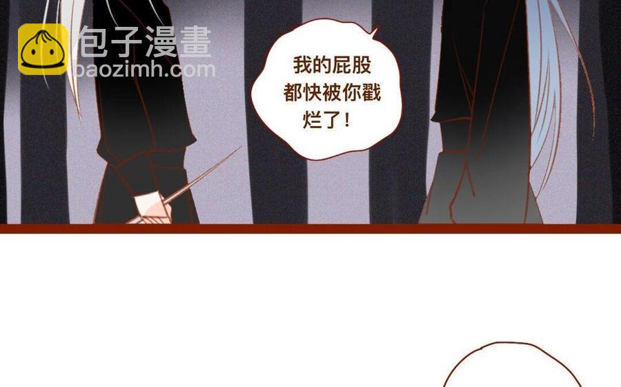 门徒韩漫全集-第280话 剑灵无删减无遮挡章节图片 