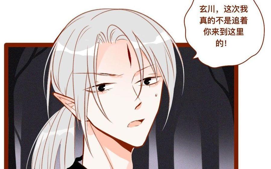 门徒韩漫全集-第280话 剑灵无删减无遮挡章节图片 