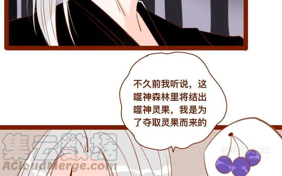 门徒韩漫全集-第280话 剑灵无删减无遮挡章节图片 