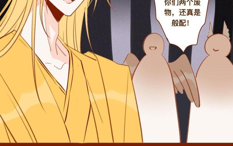门徒韩漫全集-第280话 剑灵无删减无遮挡章节图片 