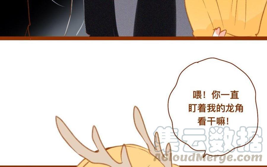 门徒韩漫全集-第280话 剑灵无删减无遮挡章节图片 