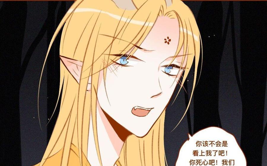 门徒韩漫全集-第280话 剑灵无删减无遮挡章节图片 