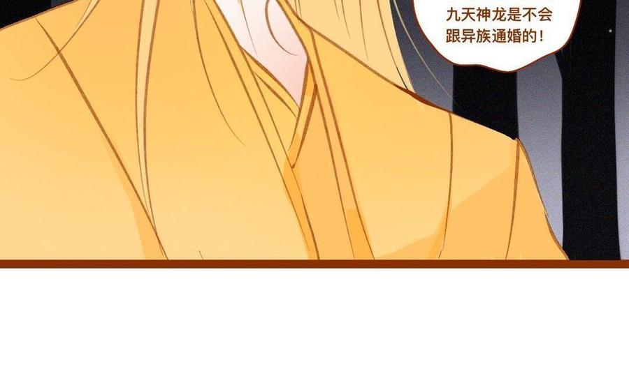 门徒韩漫全集-第280话 剑灵无删减无遮挡章节图片 