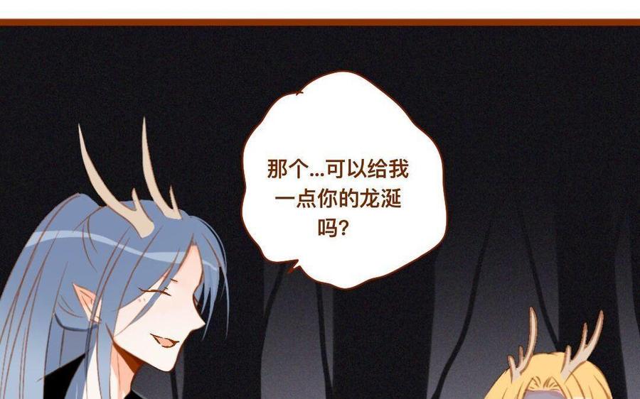 门徒韩漫全集-第280话 剑灵无删减无遮挡章节图片 