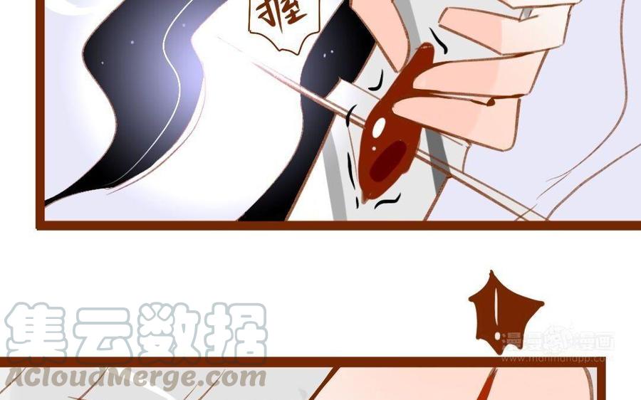 门徒韩漫全集-第280话 剑灵无删减无遮挡章节图片 