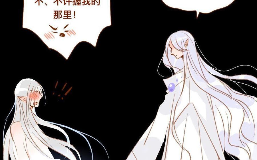 门徒韩漫全集-第280话 剑灵无删减无遮挡章节图片 