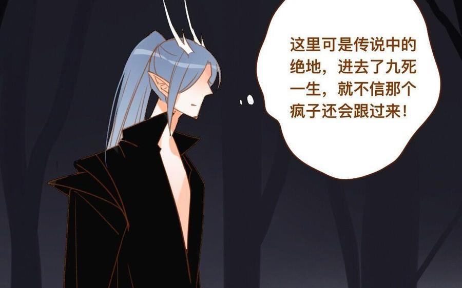 门徒韩漫全集-第280话 剑灵无删减无遮挡章节图片 