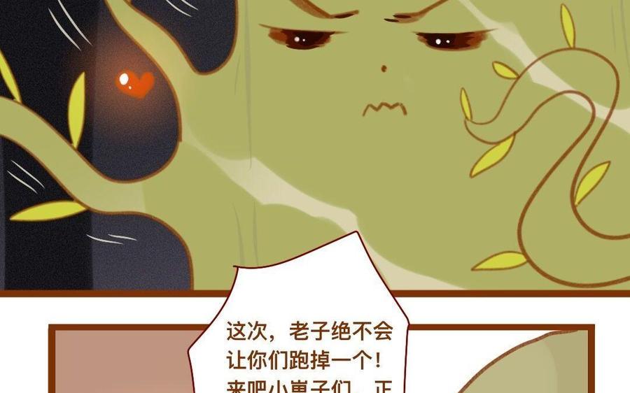 门徒韩漫全集-第283话 我的人无删减无遮挡章节图片 
