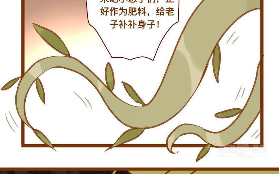 门徒韩漫全集-第283话 我的人无删减无遮挡章节图片 