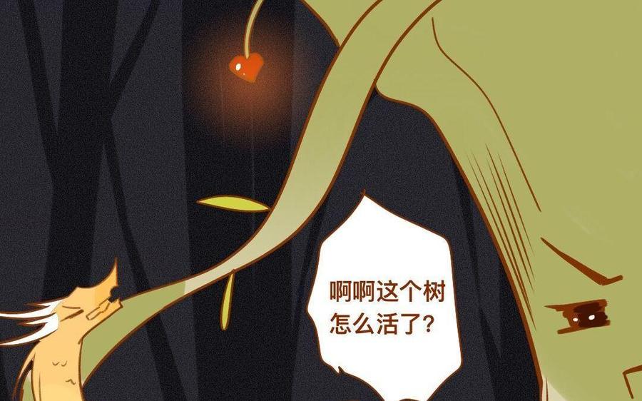 门徒韩漫全集-第283话 我的人无删减无遮挡章节图片 