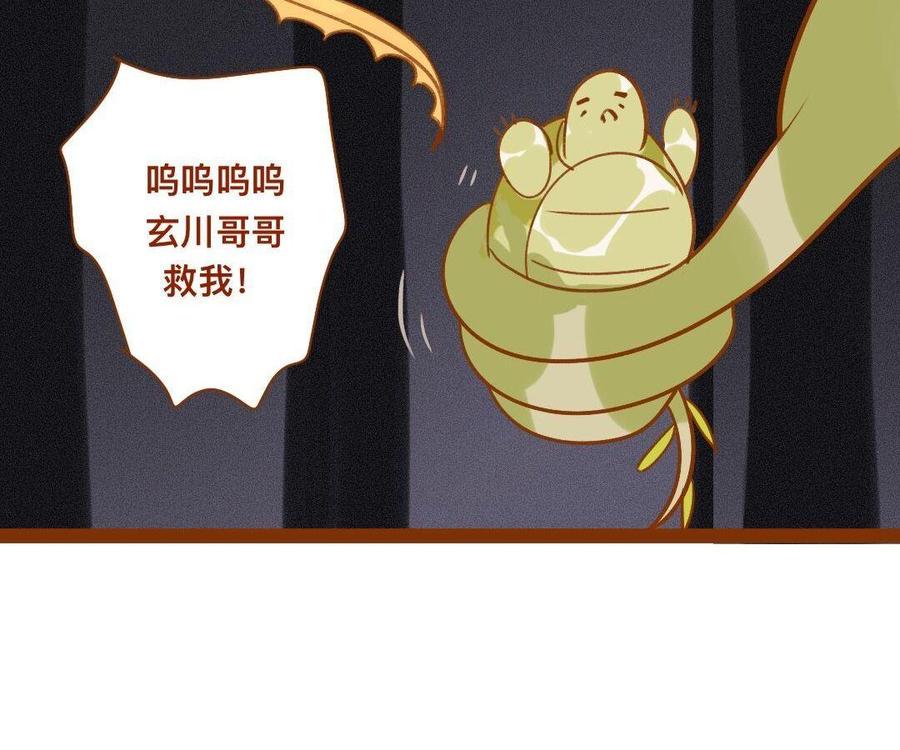 门徒韩漫全集-第283话 我的人无删减无遮挡章节图片 