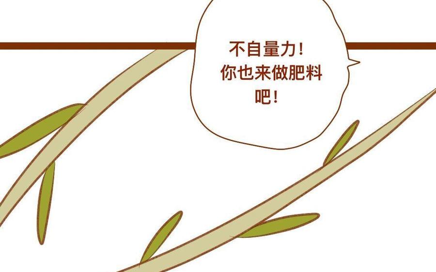 门徒韩漫全集-第283话 我的人无删减无遮挡章节图片 