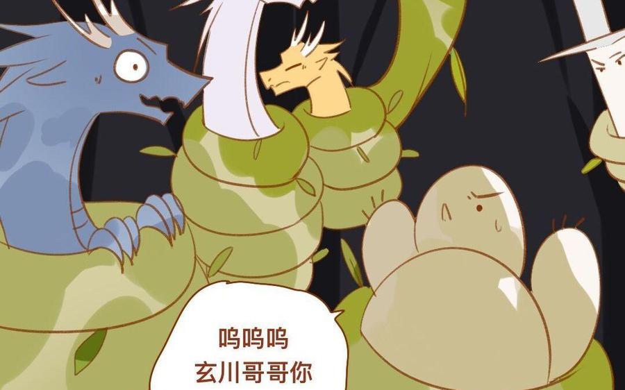 门徒韩漫全集-第283话 我的人无删减无遮挡章节图片 