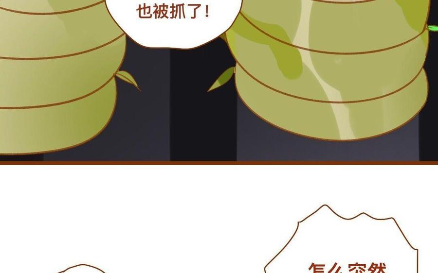 门徒韩漫全集-第283话 我的人无删减无遮挡章节图片 